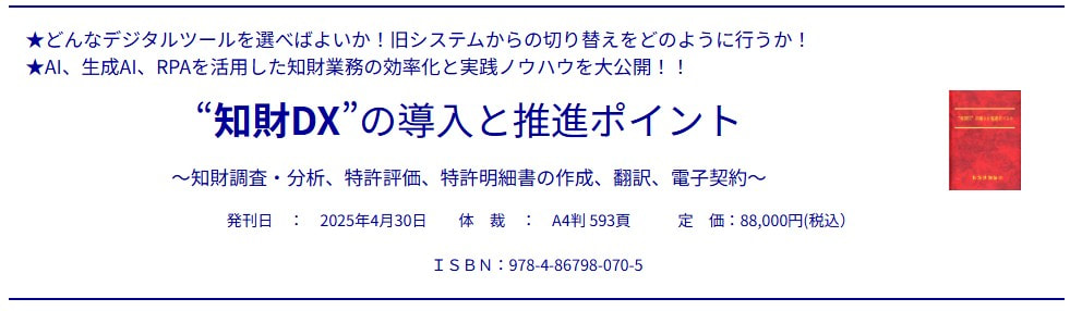 Amazon.co.jp: 国際知的財産法 : 木棚 照一: Japanese Books